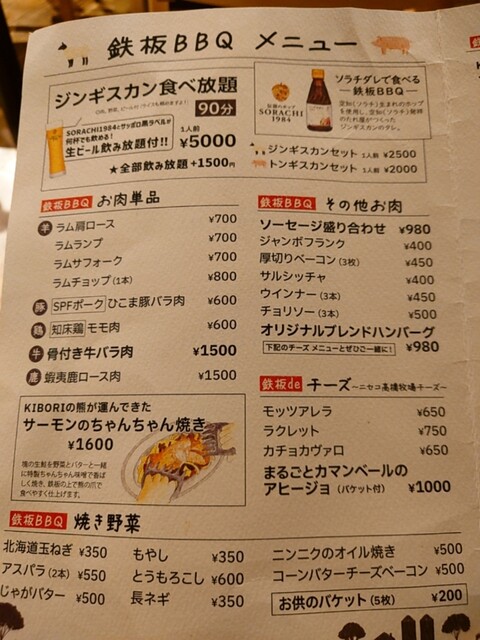 用戶對於KIBORI Hokkaido Restaurant DAICHI的評論高清圖