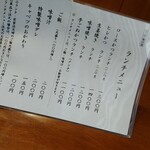 User's review image for かつ久