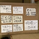 用户对于一ワン 清右衛門的评论图