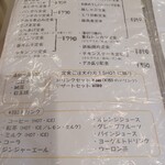 用户对于ケニア的评论图
