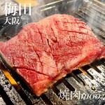 用戶對於和牛焼肉 Moo的評論圖