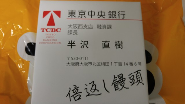 用戶對於TBSストア的評論高清圖