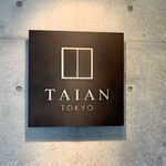 User's review image for TAIAN TOKYO
