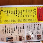 用户对于壱ノ宮的评论图