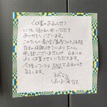 用户对于ほくほく庵的评论图