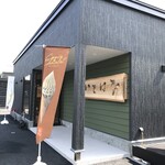 用户对于いちはな的评论图