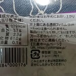 用户对于三星 コープ新道店的评论图