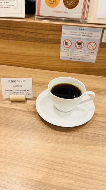 用戶對於豆香洞コーヒー 博多リバレインモール店的評論高清圖