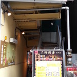 用户对于上海厨房　 東口店的评论图