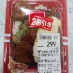 用戶對於コモディイイダ 聖蹟桜ヶ丘店的評論圖