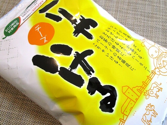 User's recommendation image for もち吉 東大阪店