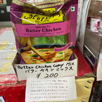 用戶對於マヤ バザール的評論圖