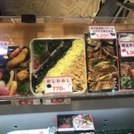 用戶對於駅弁屋たい!的評論圖