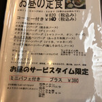 用戶對於レストラン 辰己屋的評論圖