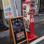 用戶對於スープカレーカムイ 2号店的評論圖