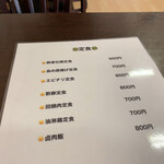 用戶對於本格中華料理 天福的評論圖