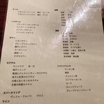 用戶對於函館海鮮うにくら 日比谷店的評論圖