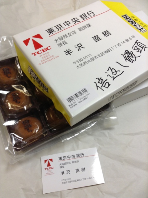 用戶對於TBSストア的評論圖
