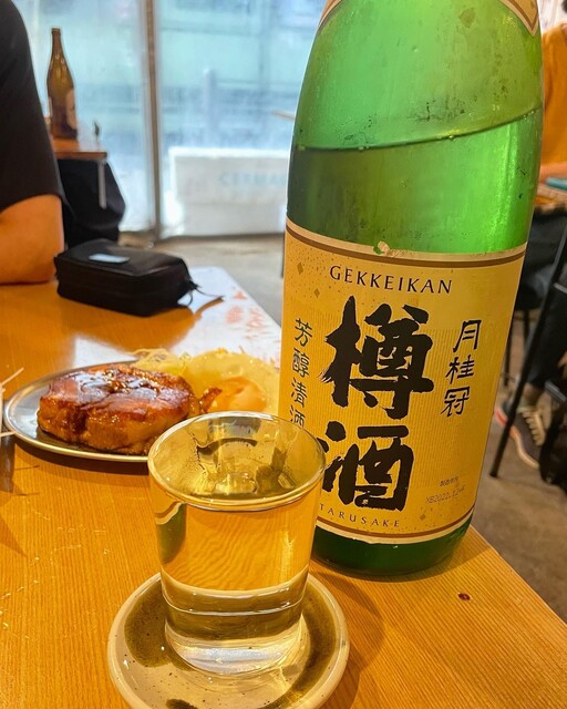 用户对于居酒屋ニューシンマチ的评论高清图