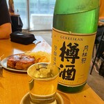 用户对于居酒屋ニューシンマチ的评论图