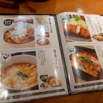 用戶對於うまや キャナルシティ店的評論圖