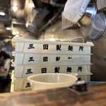 User's review image for 三田製麺所 恵比寿南店