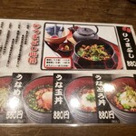 用戶對於宇奈とと 大阪九条店的評論圖
