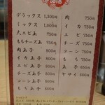 用戶對於ふきや 博多店的評論圖