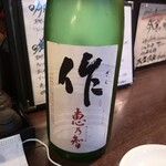 User's review image for ぽくぽく