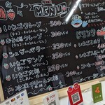 用户对于いちご屋的评论图