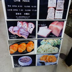 用戶對於Une Noix的評論圖