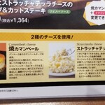 用户对于ヴィクトリアステーション 滝川東町店的评论图