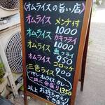 用戶對於一新亭的評論圖