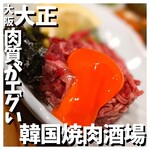 User's review image for 大正焼肉ホルモン K2+