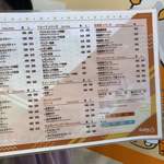 用戶對於CoCo都可 心斎橋店的評論圖