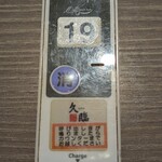 User's review image for 久臨 ダイバーシティ東京プラザ店