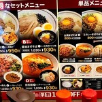 User's review image for 麺屋 ゆいまる