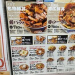 用户对于元祖豚丼屋 TONTON 船場センタービル10号館店的评论图