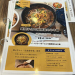 用戶對於ナチュラルキッチン めだか 2号店的評論圖