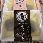 用戶對於本家西尾八ツ橋 八条口店的評論圖