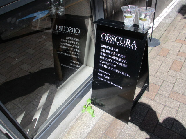 用户对于オブスキュラ ラボラトリー的评论图