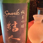 User's review image for 酒呑にし川 柳小路店