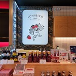 用戶對於いちびこ 渋谷東急フードショー店的評論圖