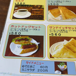 用户对于純喫茶 スワン 阿倍野店的评论图