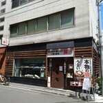 用戶對於十勝ダイニング 豚っく的評論圖