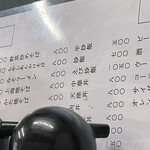 User's review image for ハマちゃん