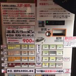 用户对于らーめん心繋的评论图