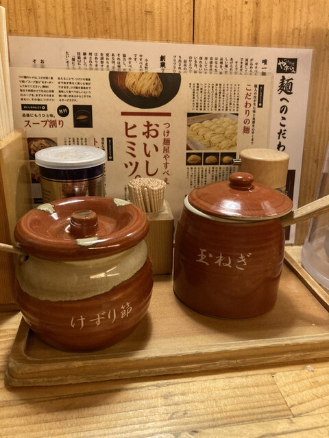 User's recommendation image for つけ麺屋 やすべえ 秋葉原店