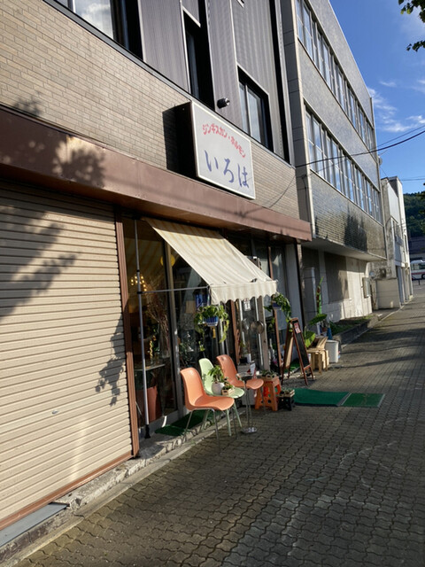 用户对于いろは羊々亭的评论高清图
