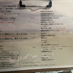 用戶對於札幌成吉思汗 しろくま  札幌本店的評論圖